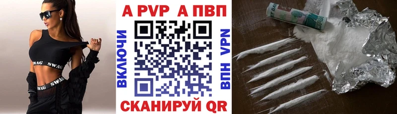 Alfa_PVP Соль Кремёнки