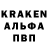Альфа ПВП Crystall Glymiya Kamalieva