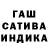 МЕТАМФЕТАМИН винт Vegan InWonderland