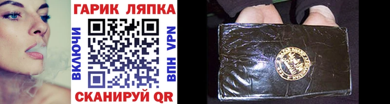 ГАШ 40% ТГК Кремёнки