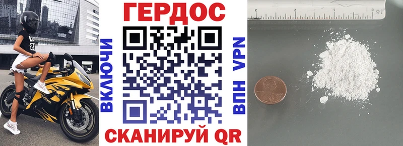 Героин белый  купить наркотики сайты  Кремёнки 