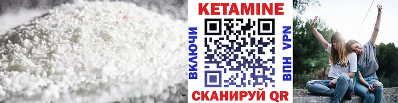 мега зеркало  цена наркотик  Кремёнки  КЕТАМИН VHQ 