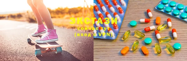 синтетический гашиш Гусиноозёрск