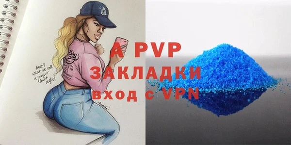 мдма Гусь-Хрустальный
