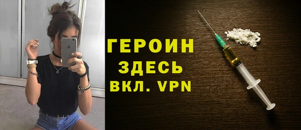 синтетический гашиш Гусиноозёрск