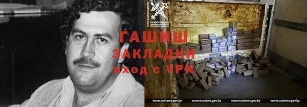 мдма Гусь-Хрустальный