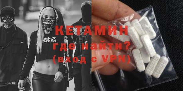 мдма Гусь-Хрустальный