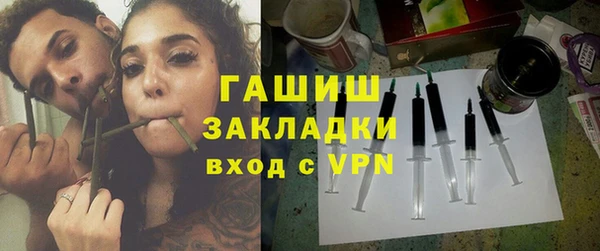 синтетический гашиш Гусиноозёрск