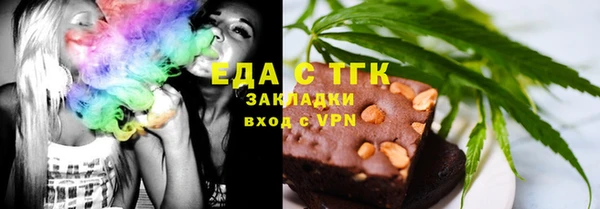 синтетический гашиш Гусиноозёрск