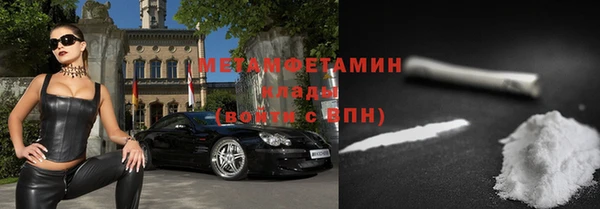 каннабис Горно-Алтайск
