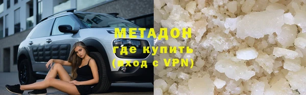синтетический гашиш Гусиноозёрск