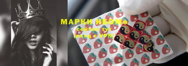 синтетический гашиш Зеленокумск