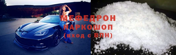 прущая мука Гусев