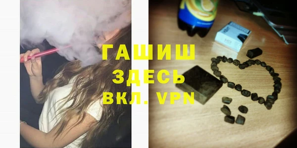 синтетический гашиш Гусиноозёрск
