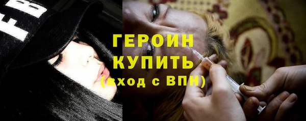 синтетический гашиш Гусиноозёрск