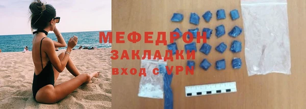 синтетический гашиш Гусиноозёрск