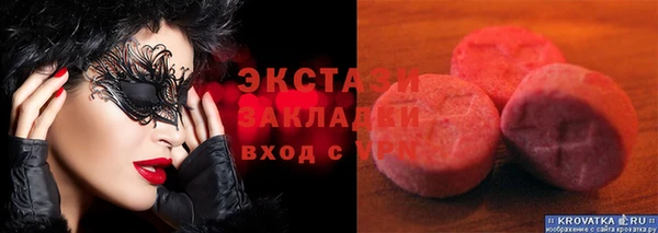прущие грибы Горнозаводск