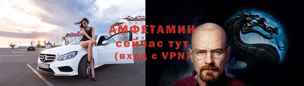 синтетический гашиш Гусиноозёрск
