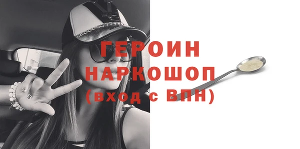 синтетический гашиш Гусиноозёрск