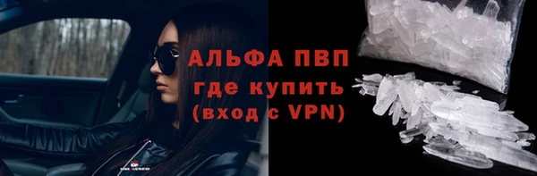 кристаллы Нестеровская