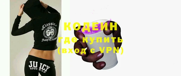 мдма Гусь-Хрустальный