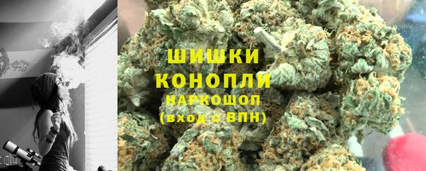 синтетический гашиш Гусиноозёрск