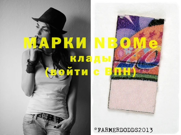 синтетический гашиш Гусиноозёрск
