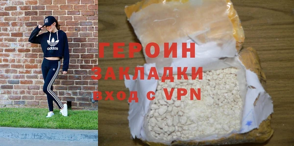 синтетический гашиш Гусиноозёрск