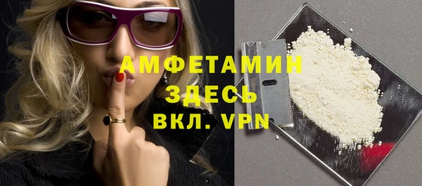 мдма Гусь-Хрустальный