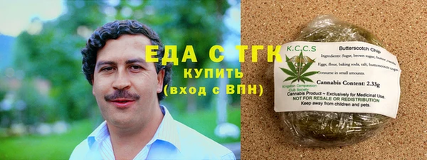 синтетический гашиш Гусиноозёрск