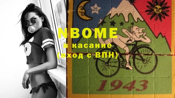 синтетический гашиш Гусиноозёрск