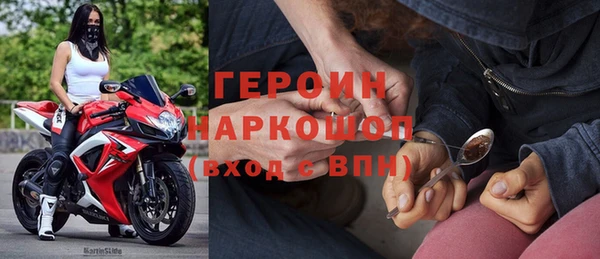 синтетический гашиш Гусиноозёрск
