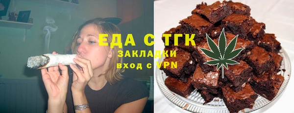 бошки Зеленодольск