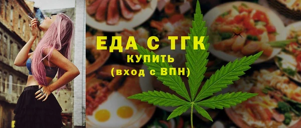 синтетический гашиш Гусиноозёрск