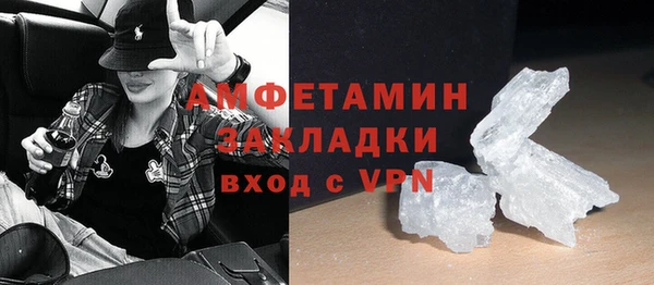 мдма Гусь-Хрустальный