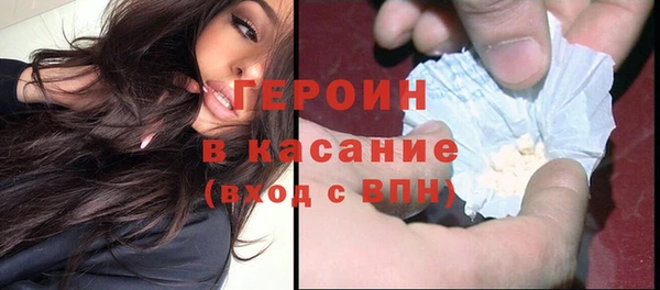 мдма Гусь-Хрустальный