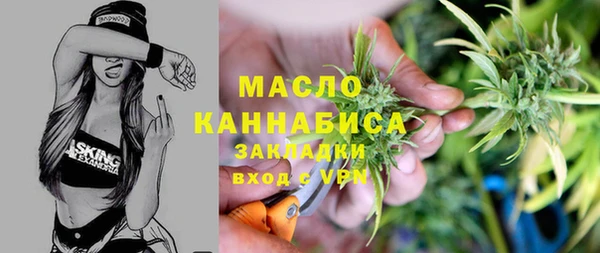 мдма Гусь-Хрустальный