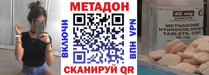 магазин продажи   Кремёнки  МЕТАДОН белоснежный 