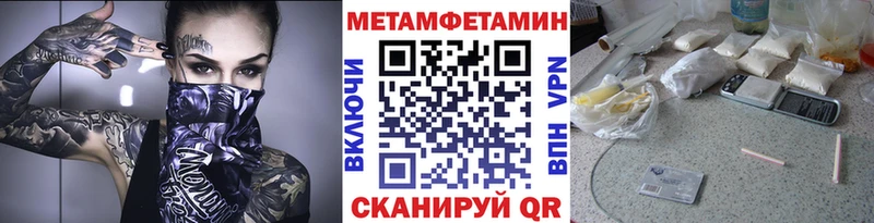 Первитин кристалл  где можно купить   кракен ссылки  Кремёнки 
