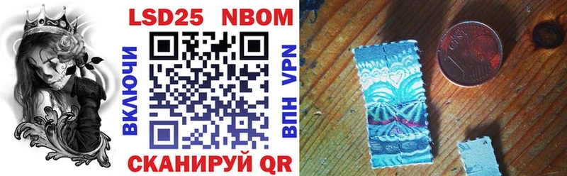 наркошоп  Кремёнки  Марки N-bome 1500мкг 